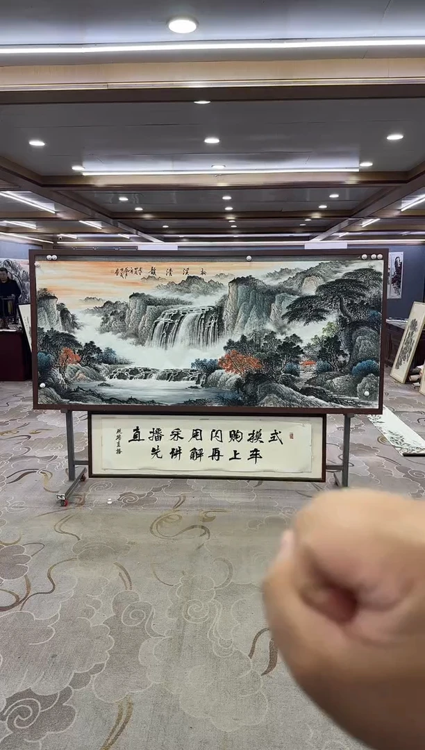 绘画Y-邵明义-小八尺-山水画