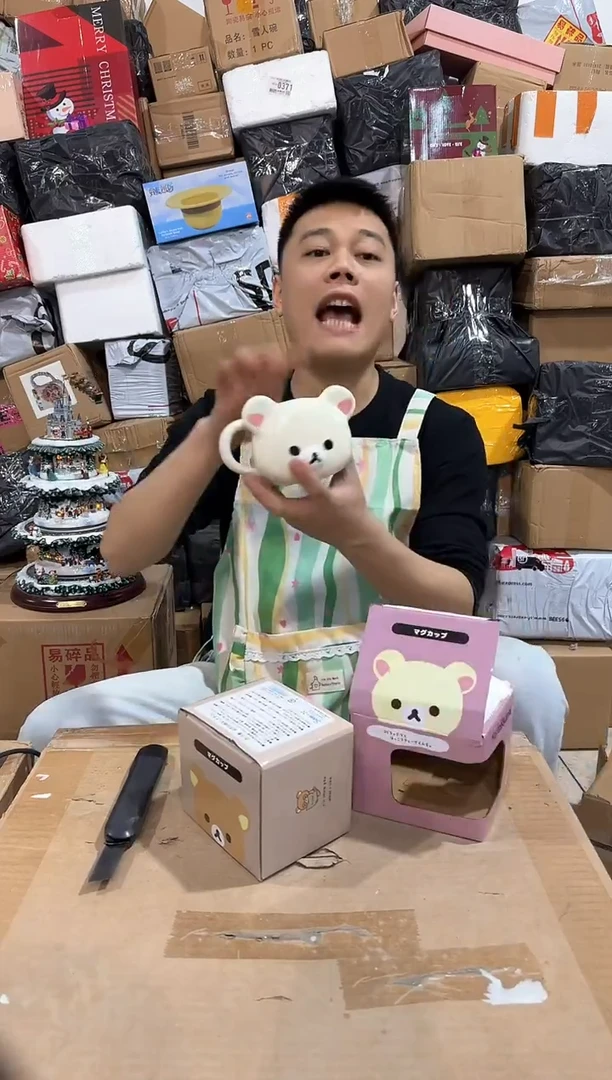 瓷片原盒米黄色轻松熊水杯