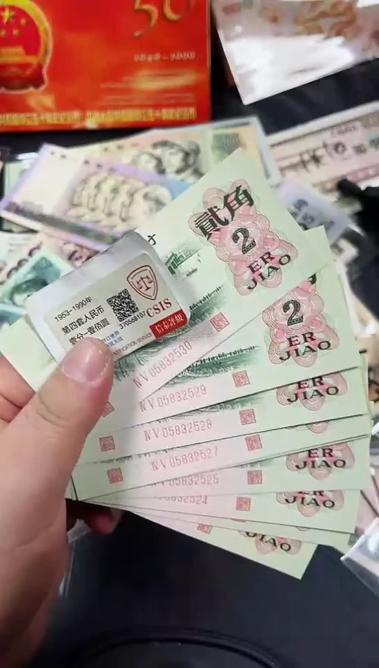 【闪购商品】大桥标十含521爱情号（直播间说明发货）