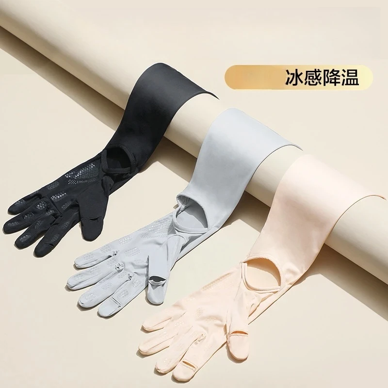 防晒袖套加长手臂套开车清凉冰丝袖套防紫外线袖套冰爽袖2025女款