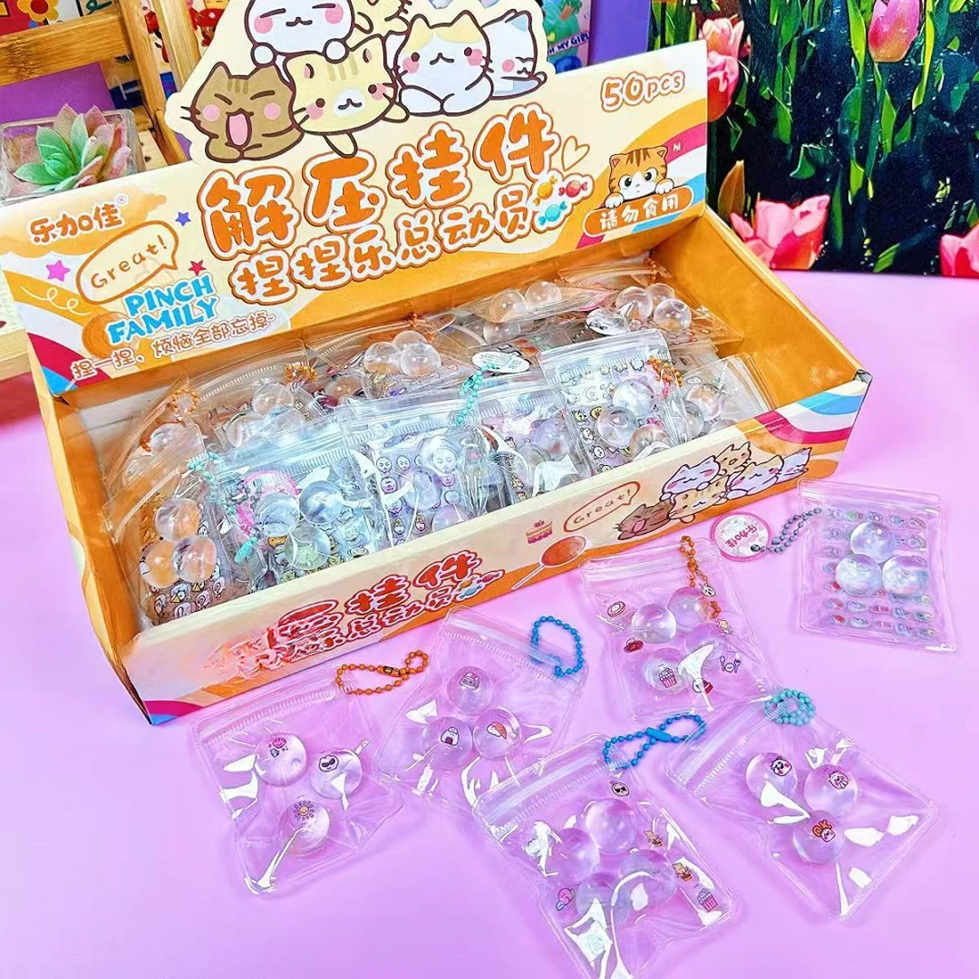 827 贴纸捏捏 直播间实物为主