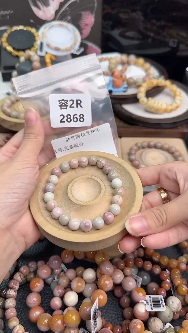未镶嵌手链石英质玉高**诗2R2868