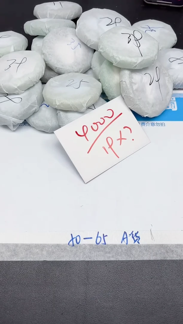 未镶嵌手镯石英质玉262-60.9