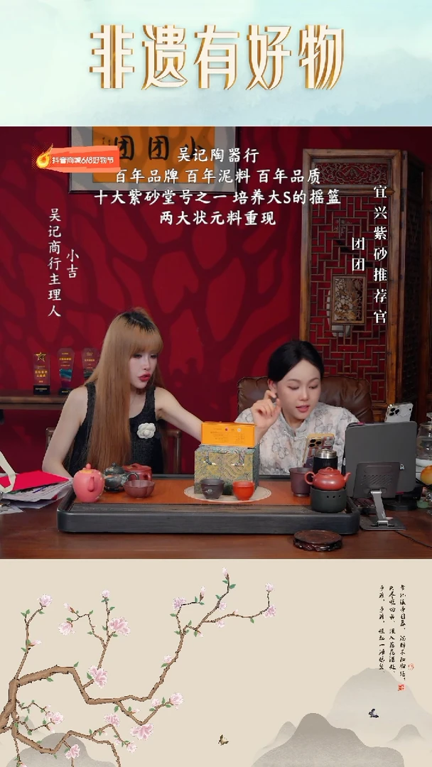 茶壶紫砂宜兴紫砂WJ 团团紫砂谢礼7