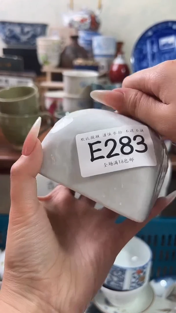 夏*283精美瓷器 不退不换