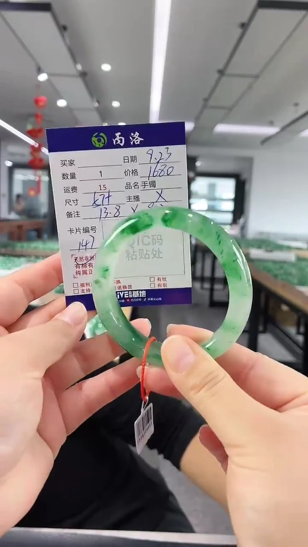 未镶嵌石英质玉手镯57+