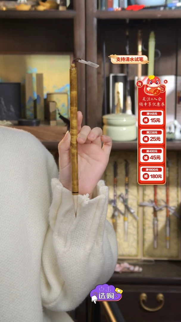 【闪购商品】2号 满水波纹金丝楠九狼一羊4*0.9