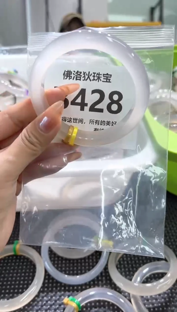 玛瑙/玉髓手镯未镶嵌B428