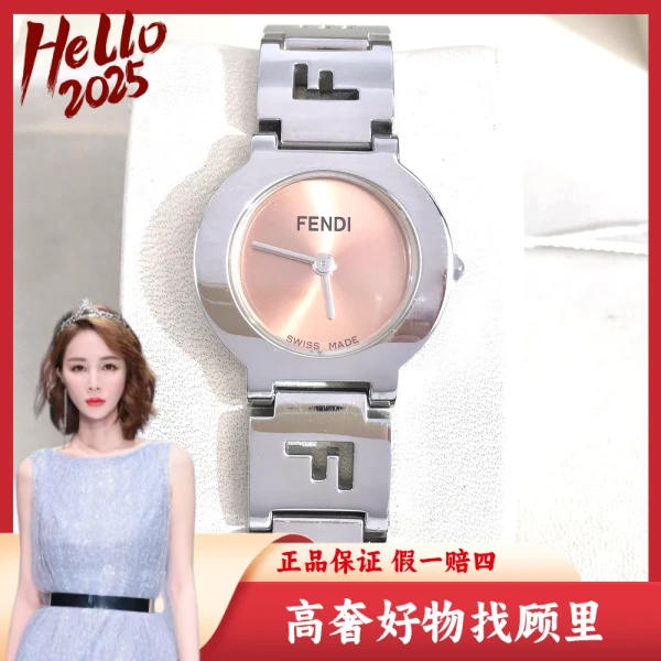 芬迪/95新/石英表/表径24/S431241216020