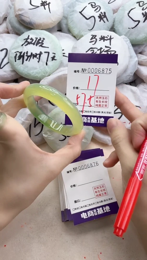 【闪购商品】玛瑙/玉髓手镯未镶嵌6875