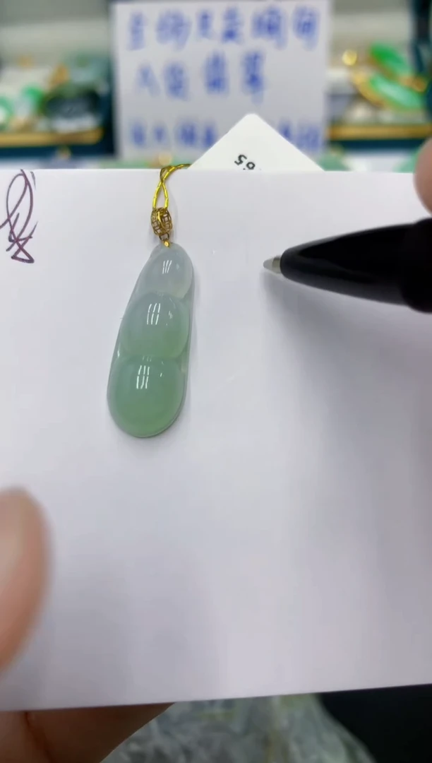 颈饰未镶嵌翡翠 翡翠