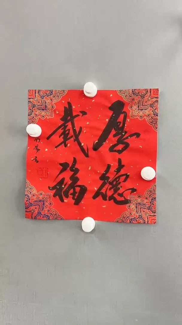 【闪购商品】书法雅艺典藏文化书法