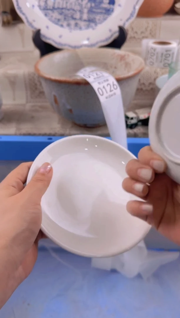 126默认微瑕，满20元包邮