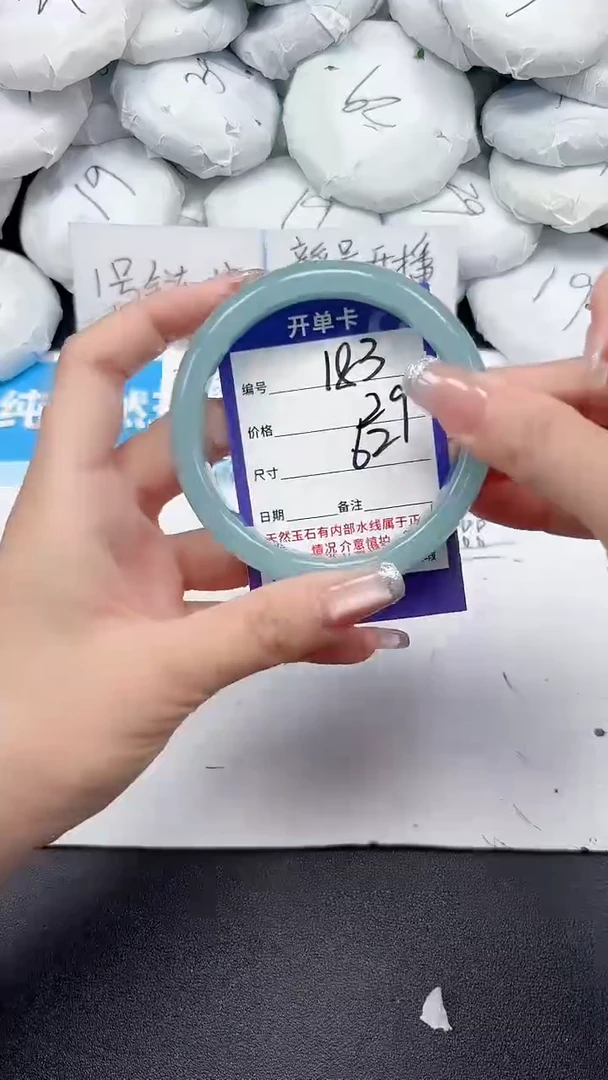 未镶嵌手镯石英质玉183/62