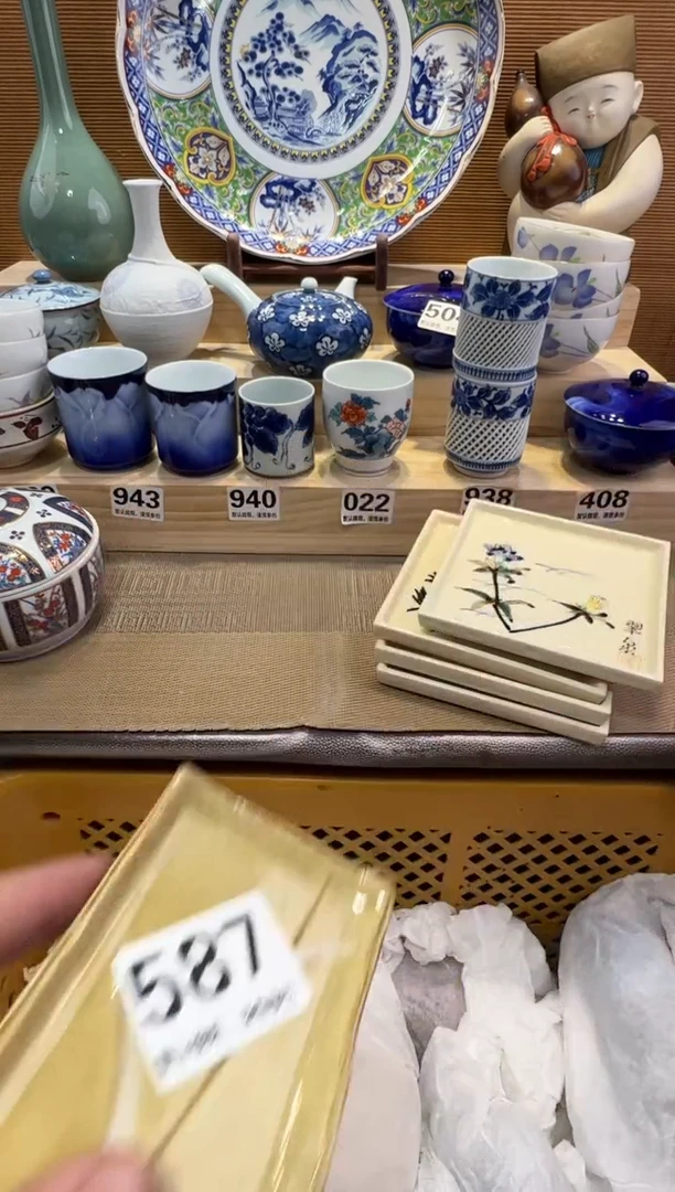 珠瓷器瓷器瓷器瓷器瓷器瓷器瓷器