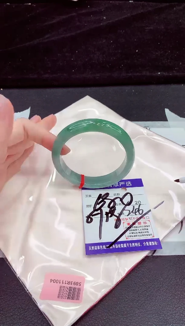 未镶嵌手镯翡翠11111111111