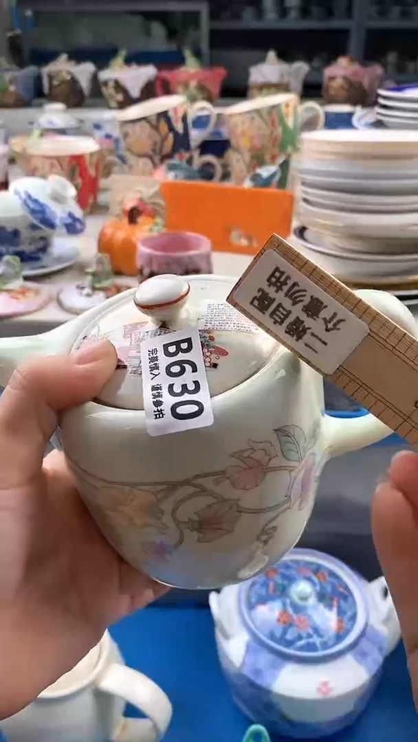 瓷片陈*      630