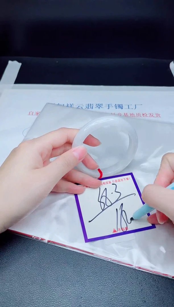 未镶嵌手镯翡翠我