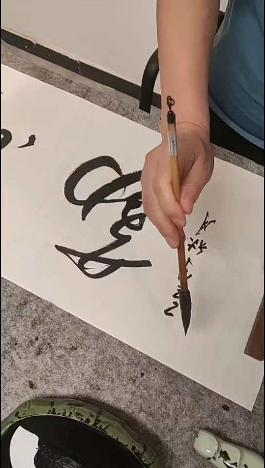 书法书法 书法 书法 书法 书法 书法