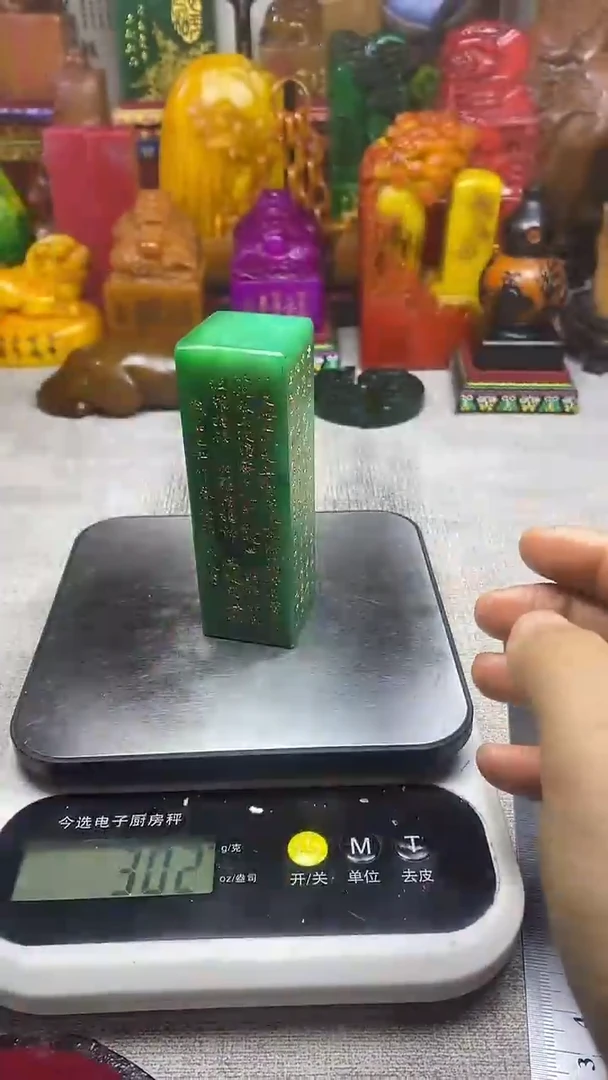 寿山石印石纯天然篆刻石料