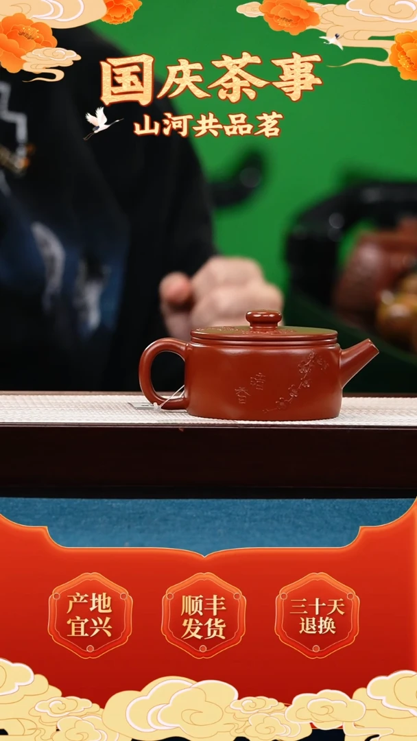 茶壶紫砂大红袍 汉瓦 暗香梅花
