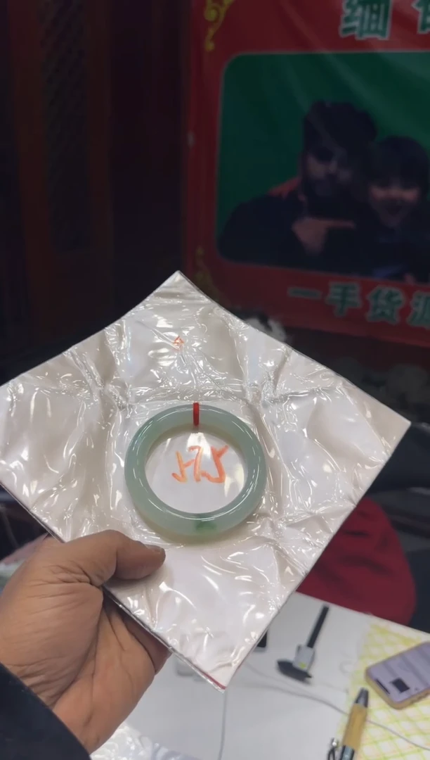未镶嵌手镯翡翠初*ゝ手镯尾款