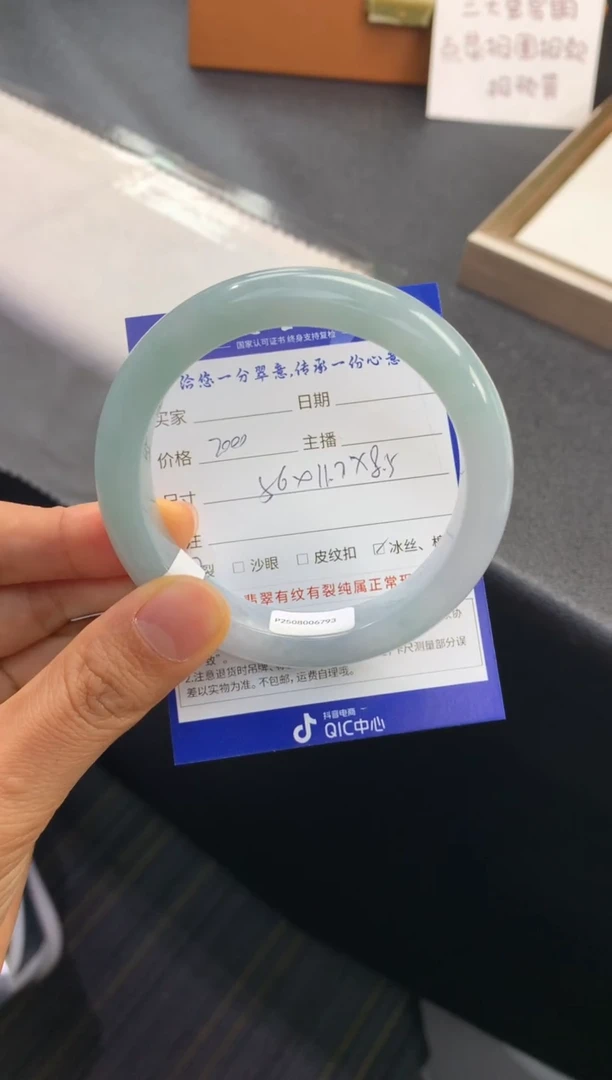 未镶嵌手镯翡翠退货需手镯吊牌标签完好