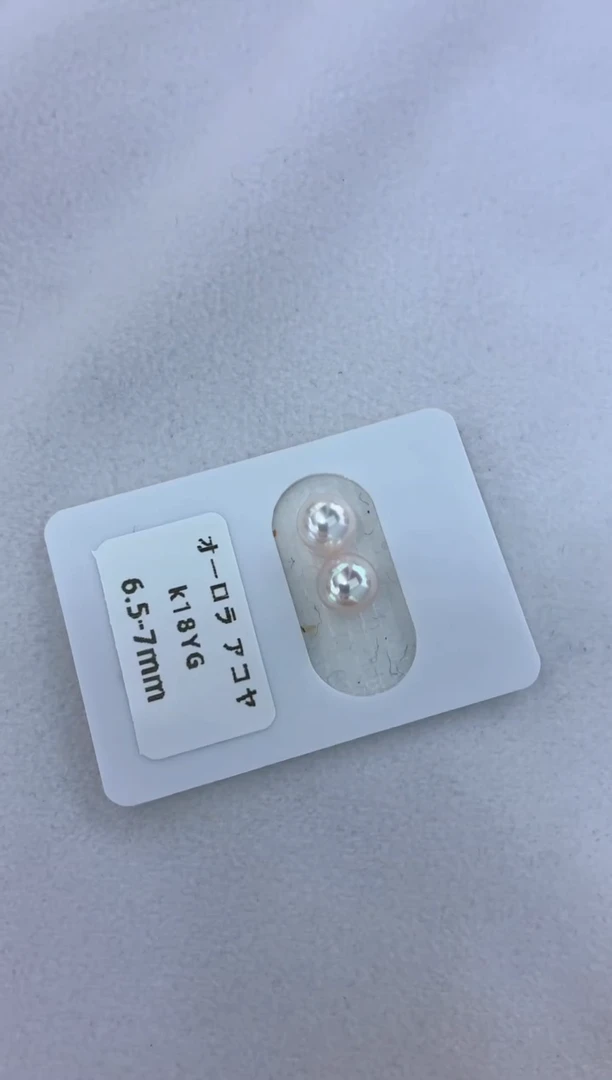 18K金镶嵌耳饰海水珍珠6.5-7素钉