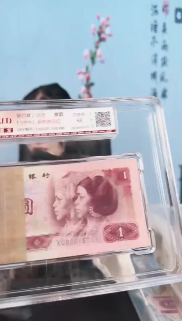 欢婕-国评-901金杯桃花红刀60618701