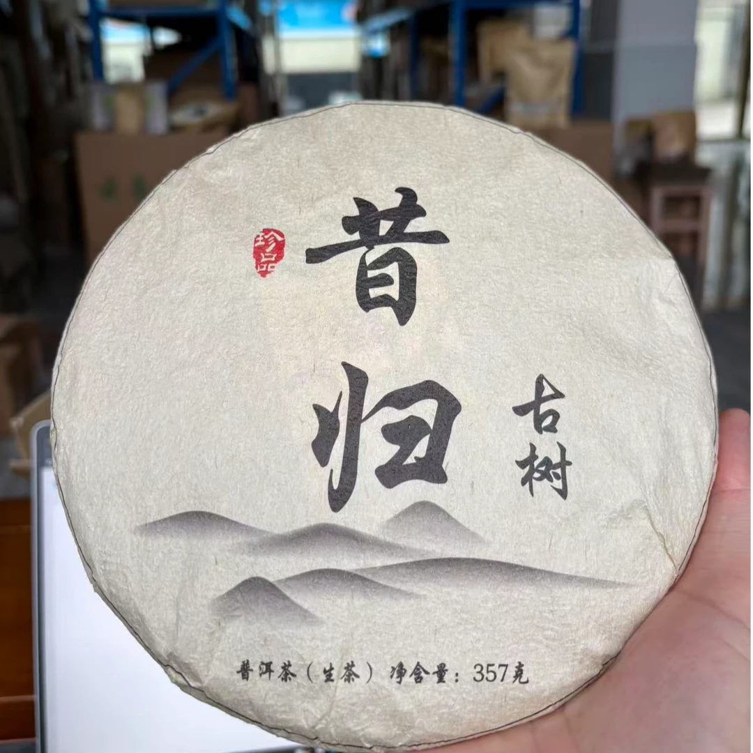 昔归核心片区忙麓山古树秋茶19年汤细木质香 韵深 香入水