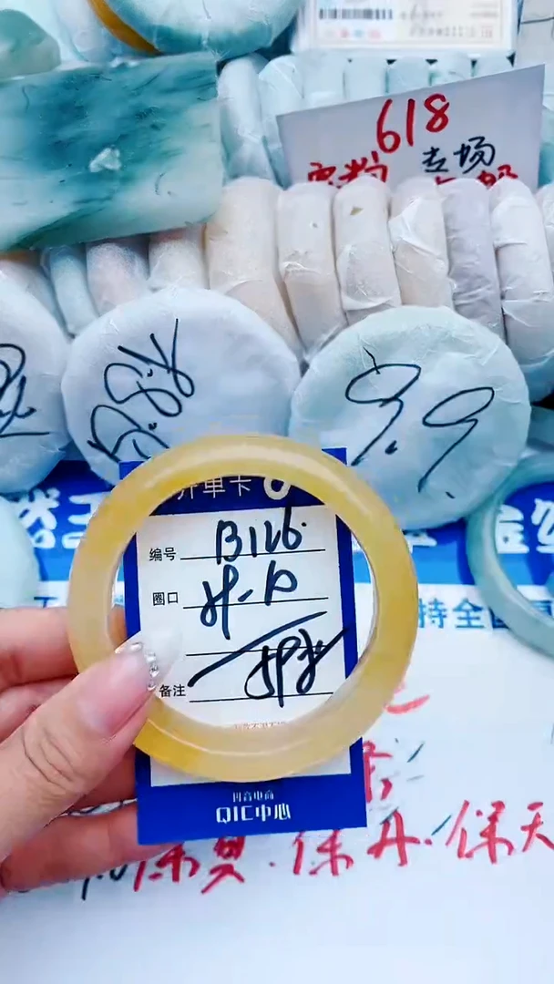 石英质玉手镯未镶嵌B126+59-60