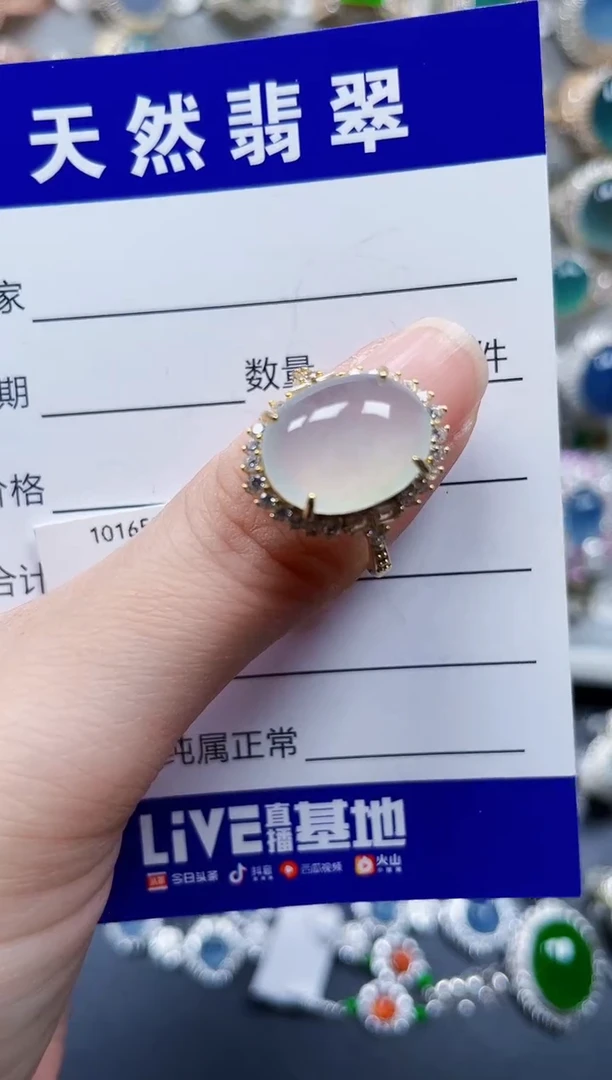 银S925镶嵌戒指翡翠527