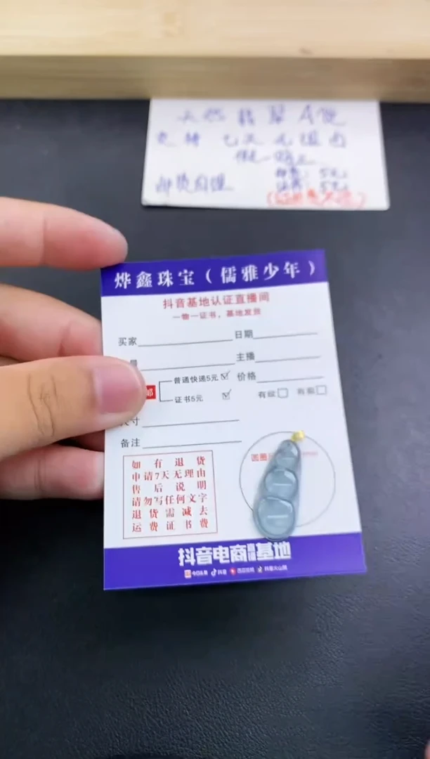 翡翠18K金镶嵌颈饰天然翡翠A货赠皮绳
