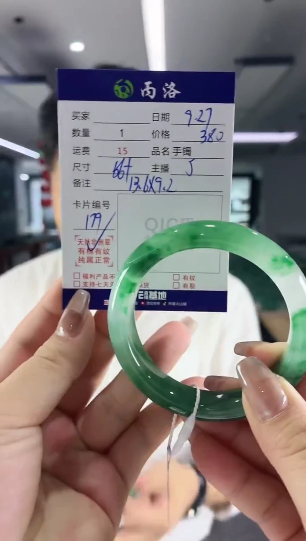未镶嵌石英质玉手镯56