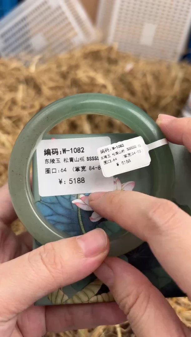 未镶嵌手镯石英质玉W-1082