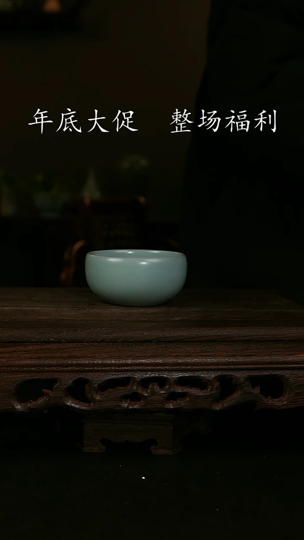 【闪购商品】其他王国奇手工禅定杯 印章