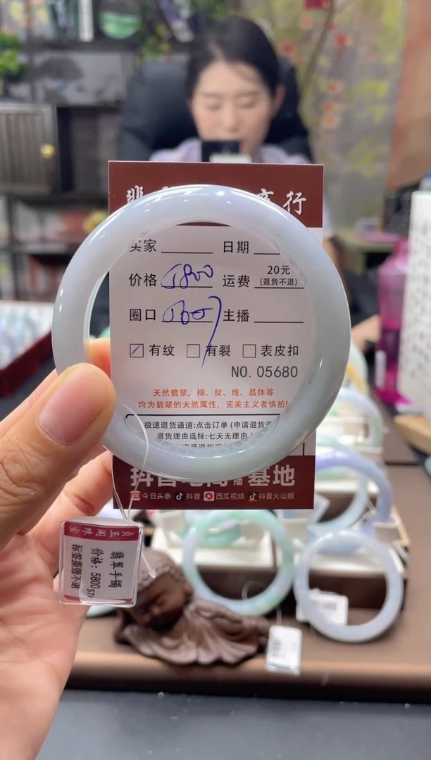 未镶嵌手镯翡翠5680****