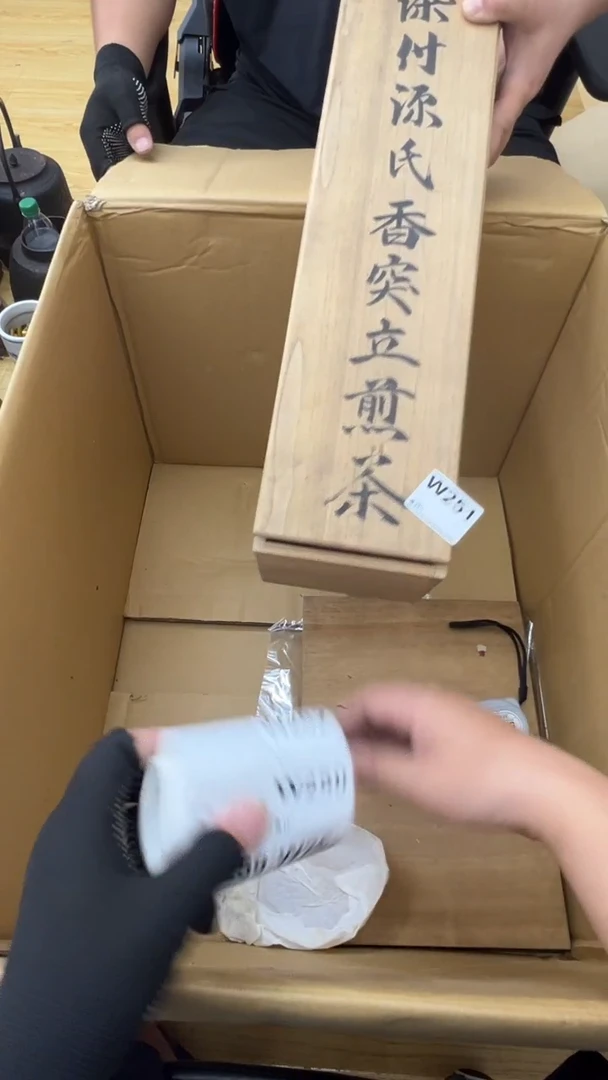 瓷片✨****H中古商品谨慎参拍251