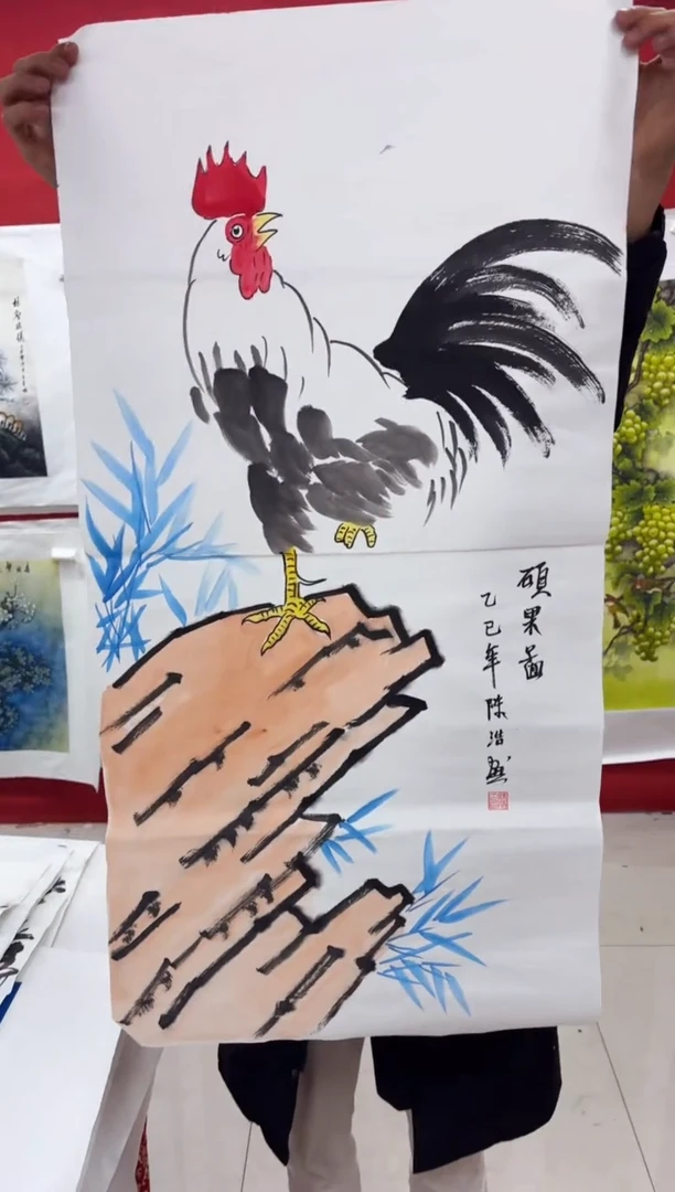 悦白书画年画年画