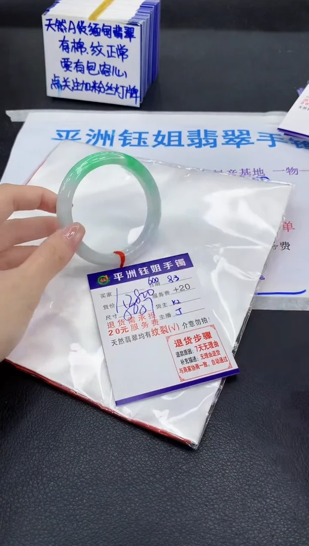 翡翠手镯未镶嵌11111