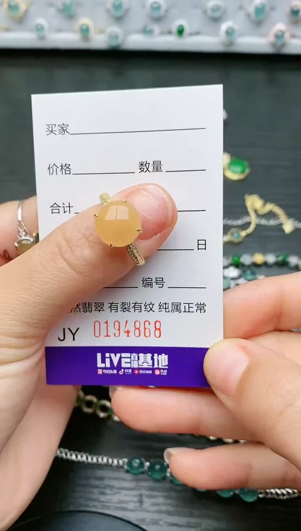 【闪购商品】翡翠戒指银S925镶嵌4868