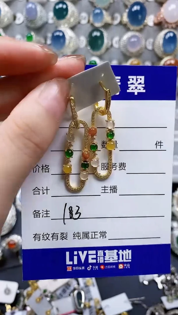 翡翠银S925镶嵌耳饰0183