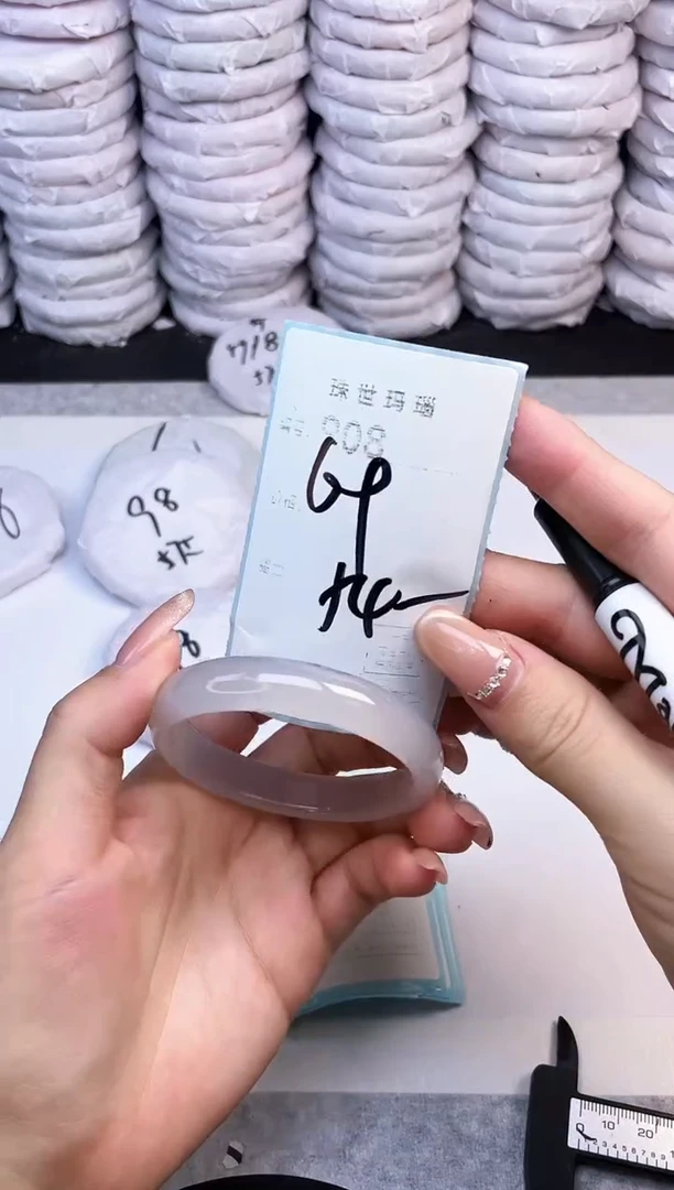 手镯玛瑙/玉髓未镶嵌908