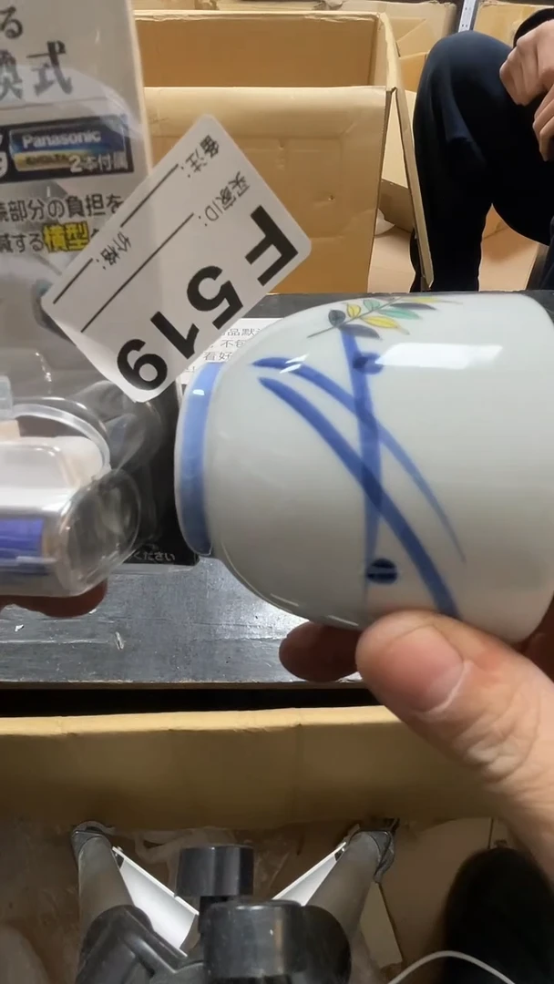 瓷片紫**梁瓷片519鼎炎中古