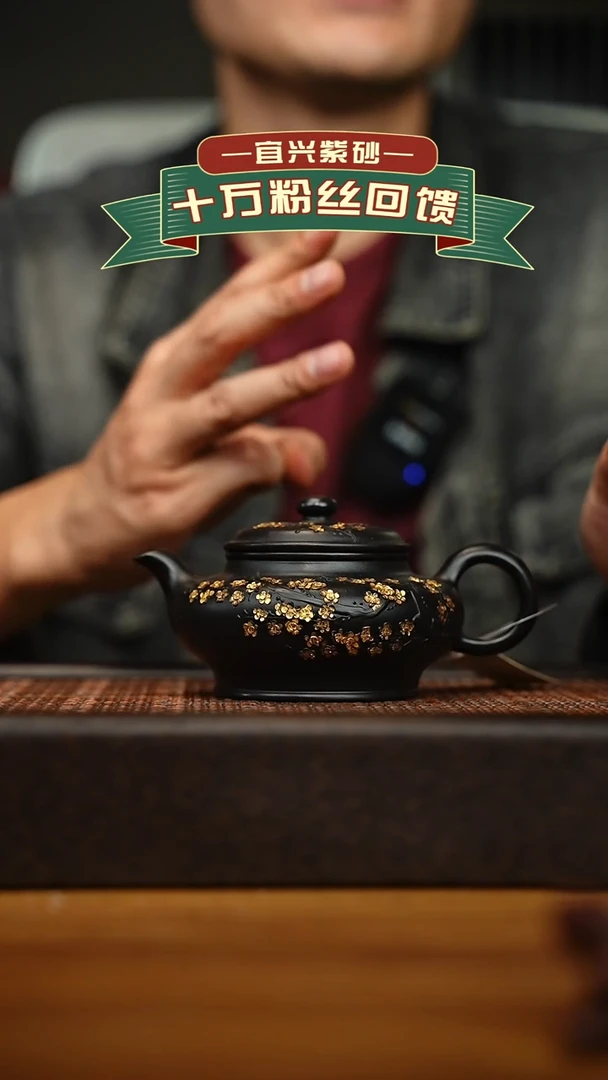 茶壶紫砂宜兴原矿 手工 紫砂壶容量180cc