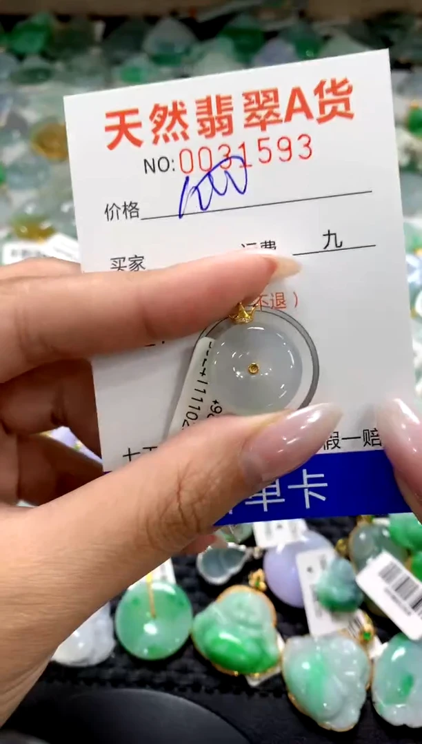 颈饰18K金镶嵌翡翠1111111111111111