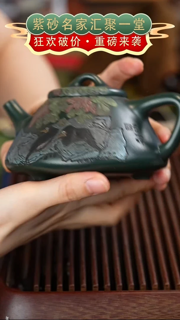 茶壶紫砂宜兴紫砂