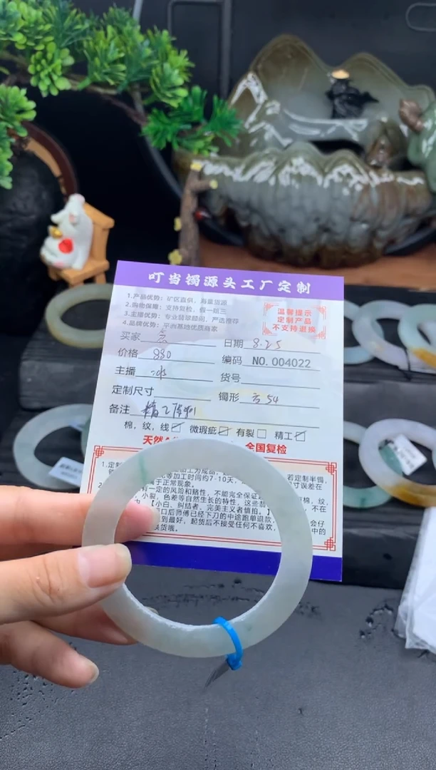 手串翡翠未镶嵌念*啵毛坯手镯