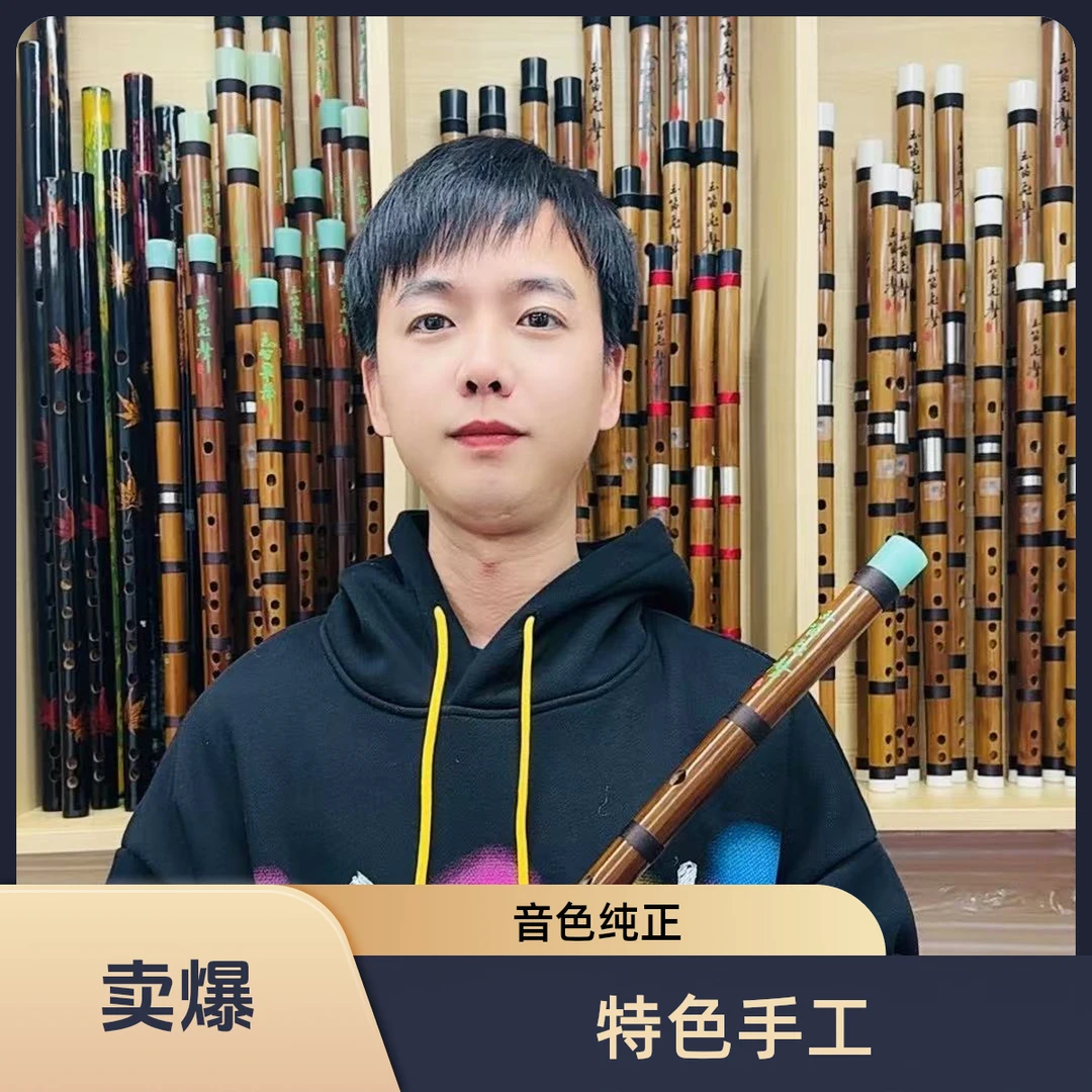 精美仿玉头整支笛子