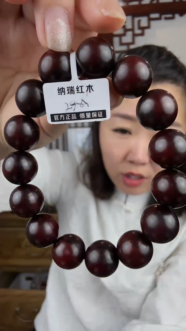 檀香紫檀（小叶紫檀）小叶紫檀卡1.5单圈手串